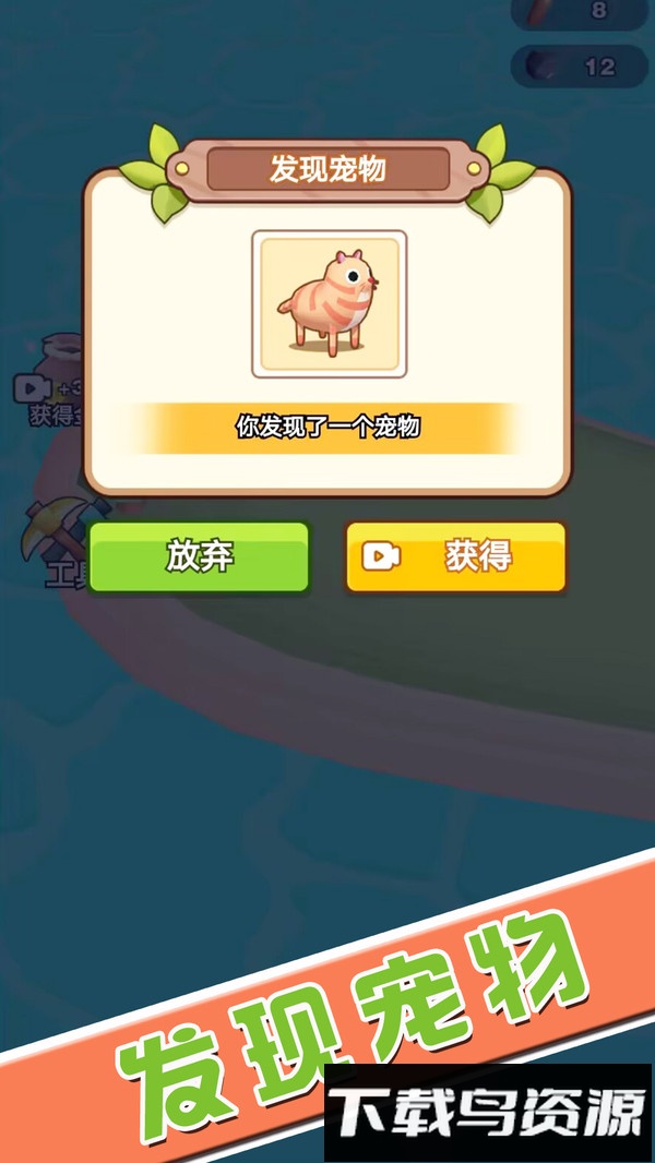 逃出荒岛冒险记截图1