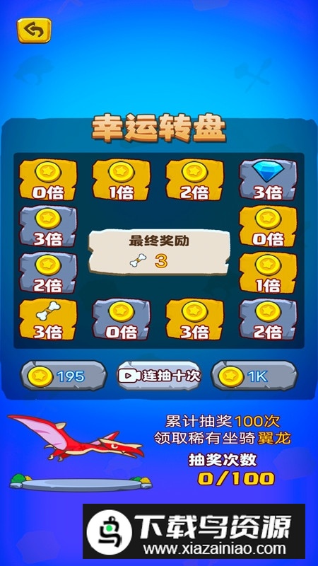 部落吃鸡修改版无限金币钻石版免广告截图4