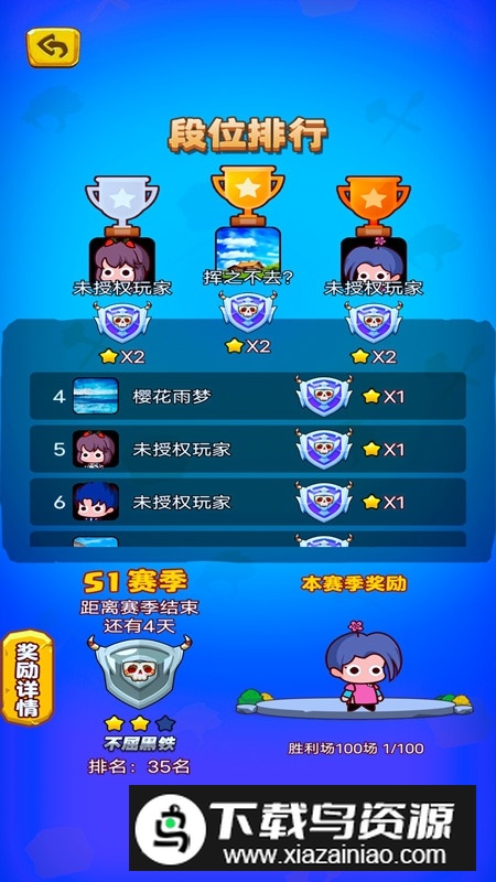 部落吃鸡修改版无限金币钻石版免广告截图6