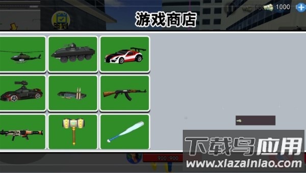 切尔西大战异形手游官方下载截图1