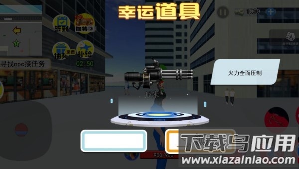 切尔西大战异形手游官方下载截图4
