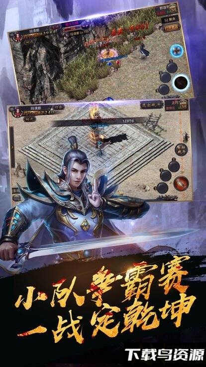 雷霆传奇gm版截图1