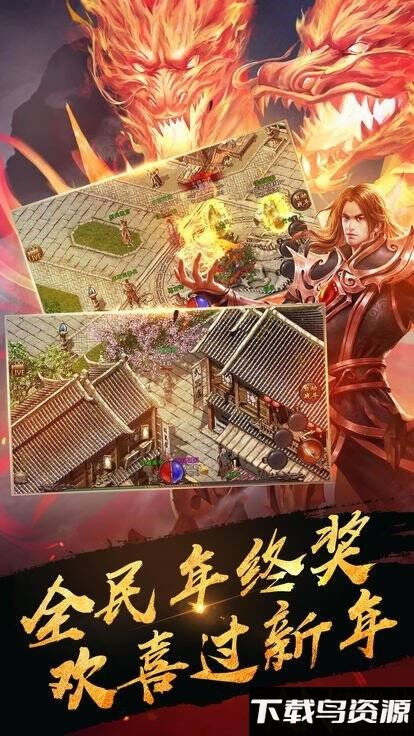 雷霆传奇gm版截图2