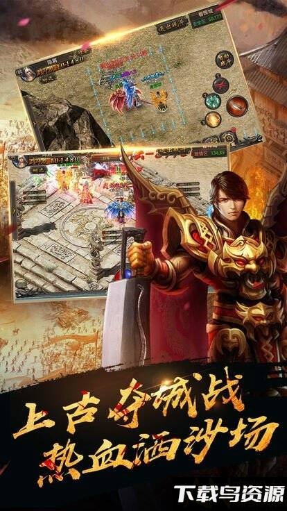 雷霆传奇gm版截图3