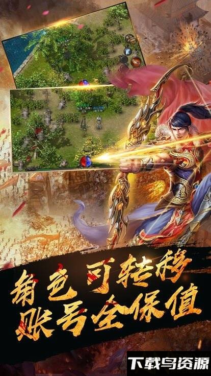 雷霆传奇gm版截图4