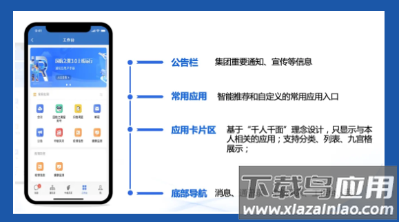 国航之翼app官方下载