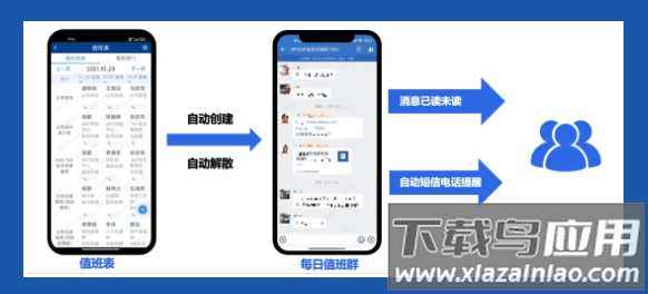 国航之翼app官方下载