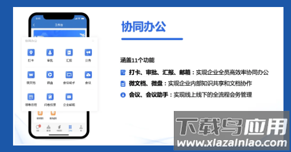 国航之翼app官方下载