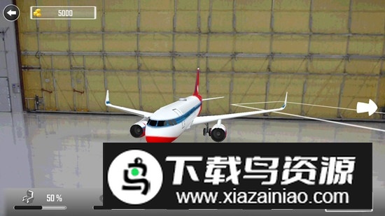 遨游中国飞机模拟器官方手机中文版截图3