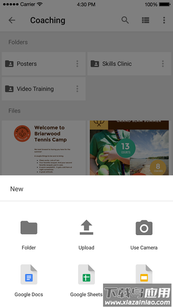 谷歌云端硬盘手机版(Google Drive)截图2