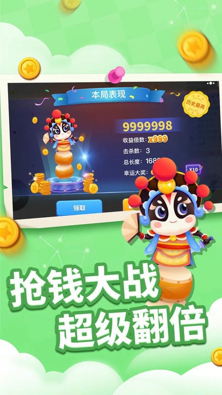 贪吃蛇乐园进化论最新版截图1