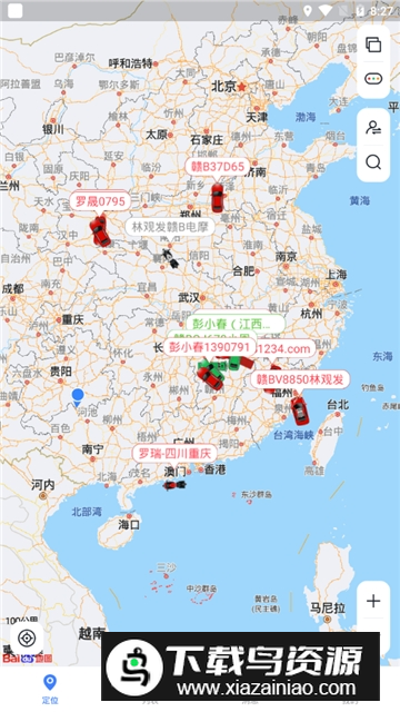 途强在线定位app最新版安卓版截图6