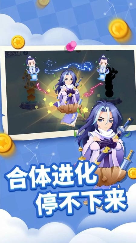 贪吃蛇进化论破解版MOD内置菜单截图1