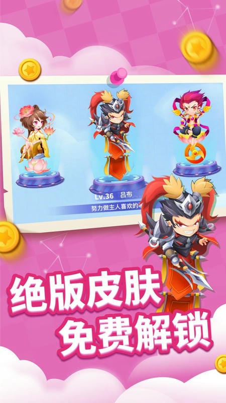 贪吃蛇进化论破解版MOD内置菜单截图3