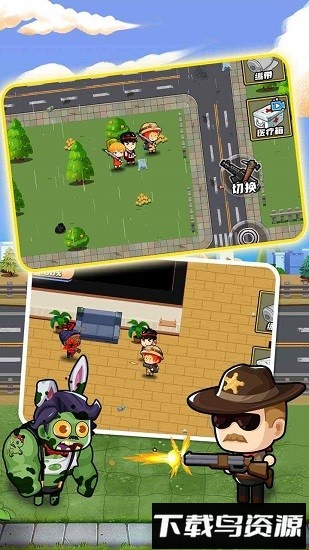 逃出生化镇免广告版截图2