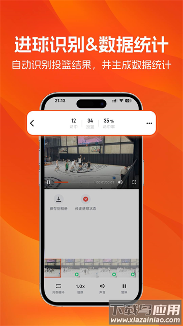 LikeSports安卓下载
