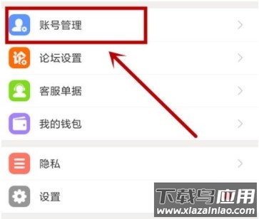 畅游+手机版
