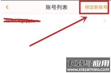 畅游+手机版
