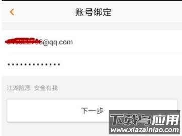 畅游+手机版