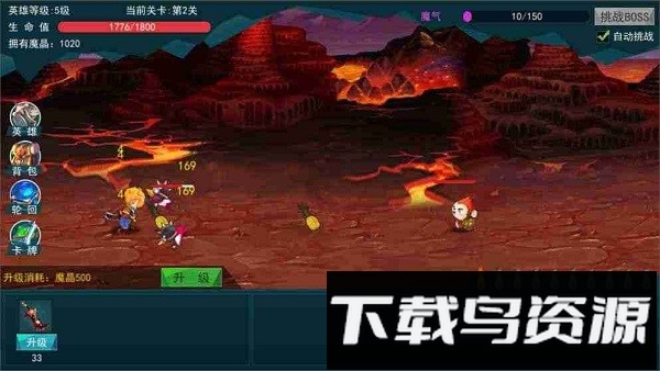 逃出深渊最新版截图3