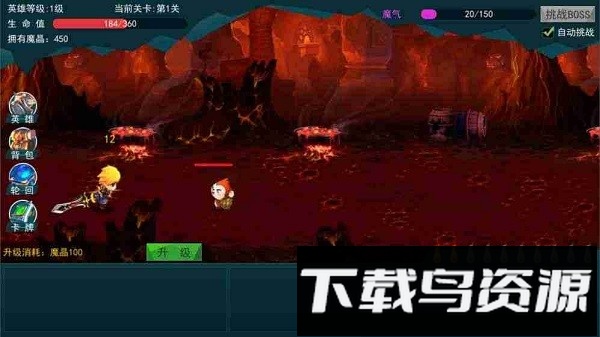 逃出深渊最新版截图4