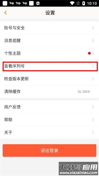 畅游+app最新版本