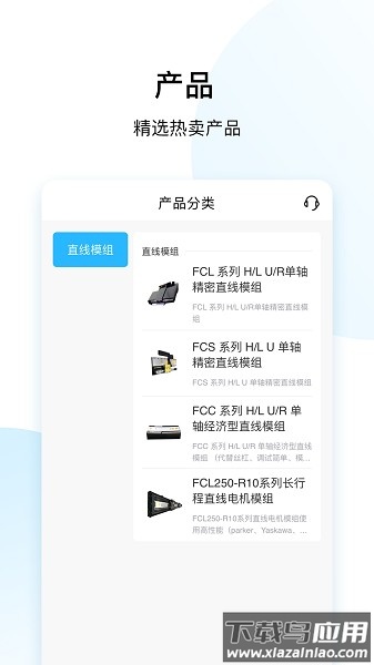 直驱在线app下载