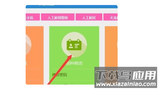 畅游+app官方版