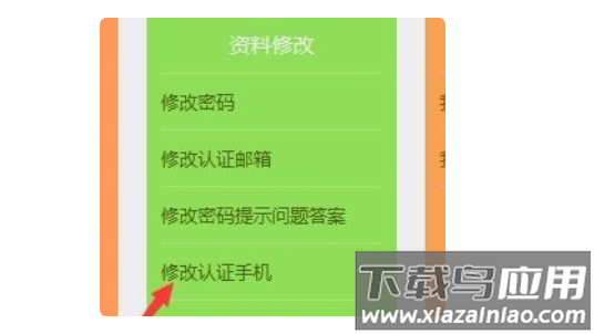 畅游+app官方版