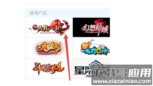 畅游+app官方版