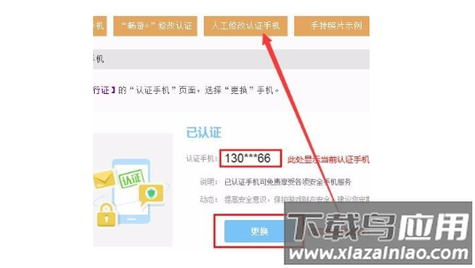 畅游+app官方版