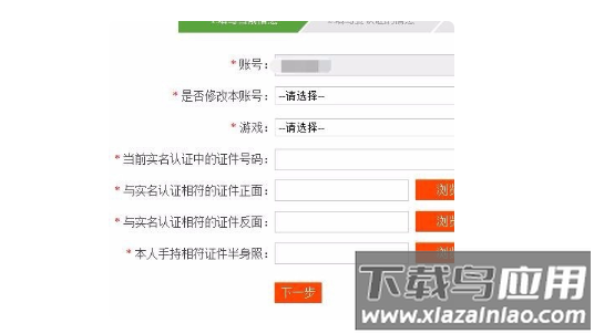 畅游+app官方版