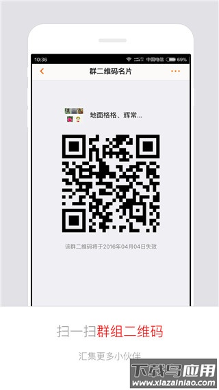 畅游+app官方版截图3