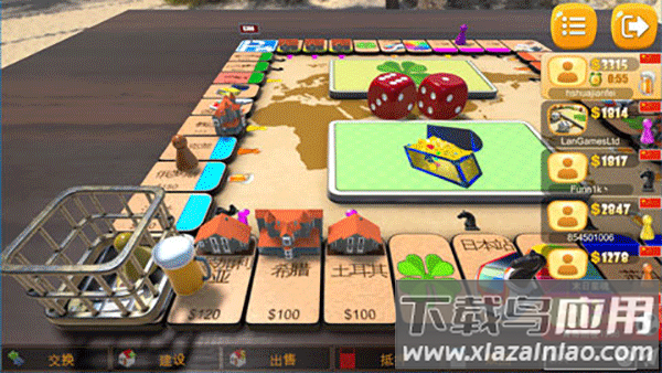 大富翁飞行棋手游正版下载截图3
