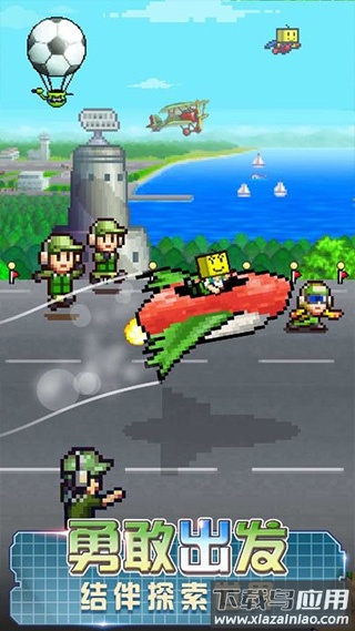 蓝天飞行队物语手游下载截图1