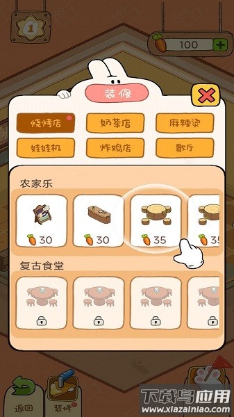 贪婪森林最新版截图3