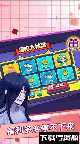 逃出恐怖屋游戏截图3