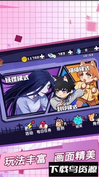 逃出恐怖屋游戏截图4