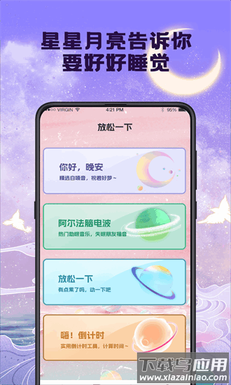 打卡记录idaily官方版截图3