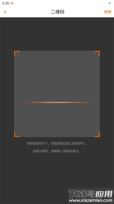 畅易阁app(畅游+)