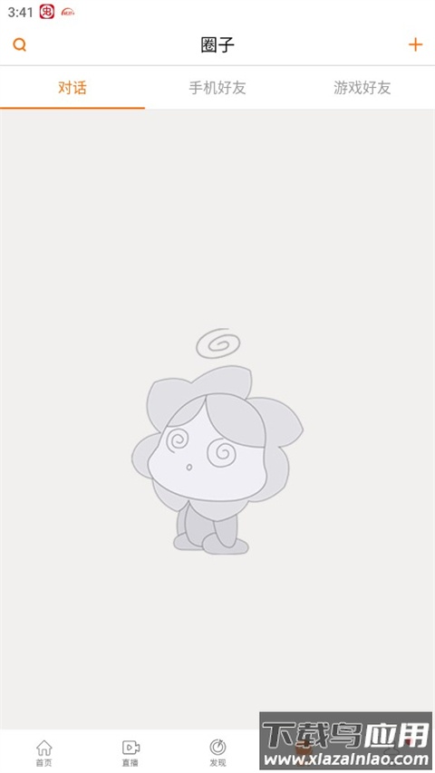 畅易阁app(畅游+)截图4
