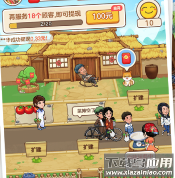 息悠悠人生游戏