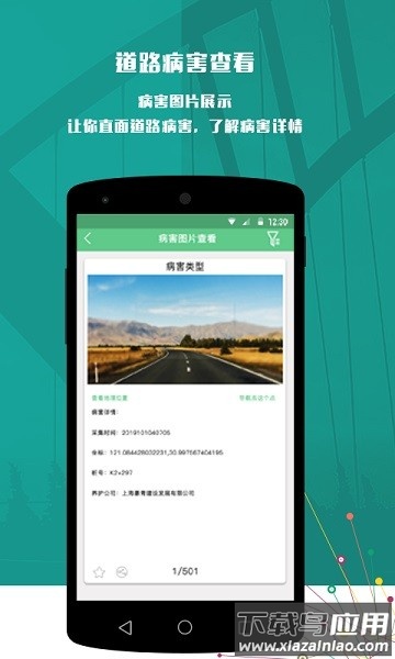 卡罗影像最新版