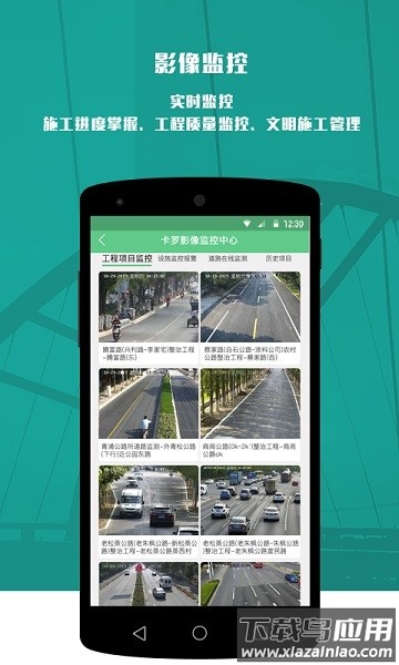 卡罗影像最新版截图1
