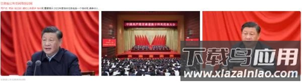 甘肃省公务员培训网app