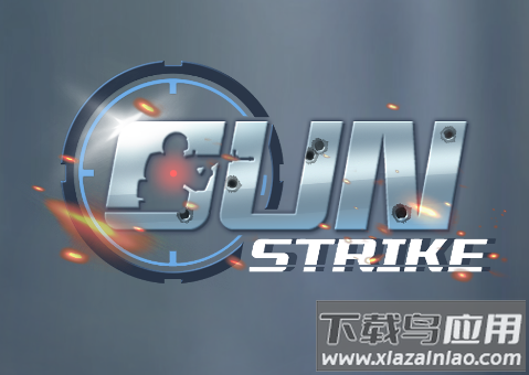 枪击全球攻势(Gun Strike)