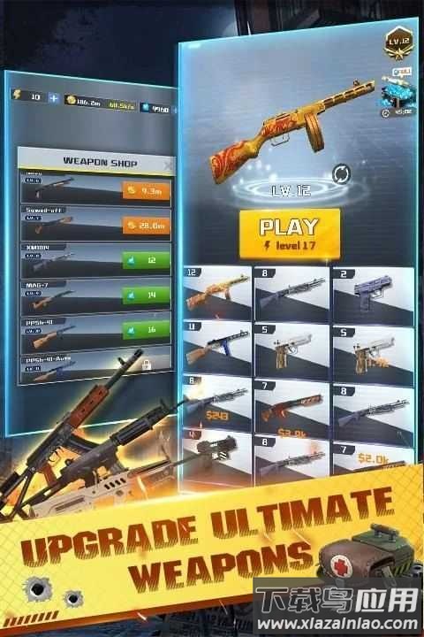 枪击全球攻势(Gun Strike)截图2
