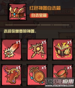 王者猎人0.1折版