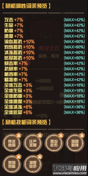王者猎人0.1折版