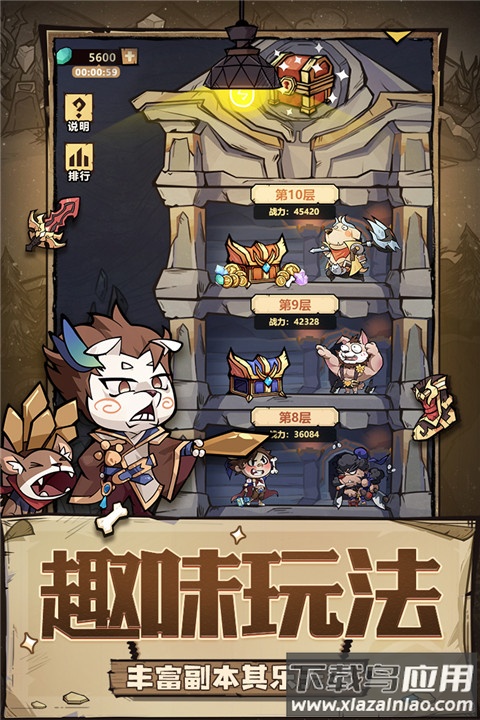 王者猎人0.1折版截图2